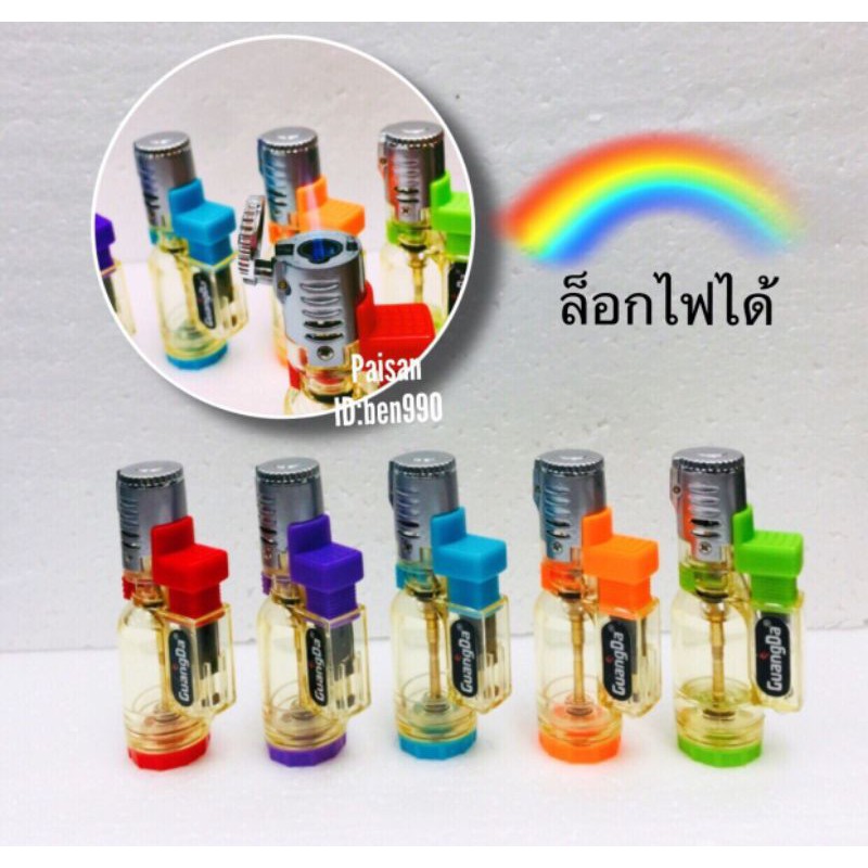 ไฟแช็ค-ไฟแช๊ค-lighter-ไฟฟู่-หลายสี-ขายดี-สีสันสวย-น่าเก็บน่าใช้