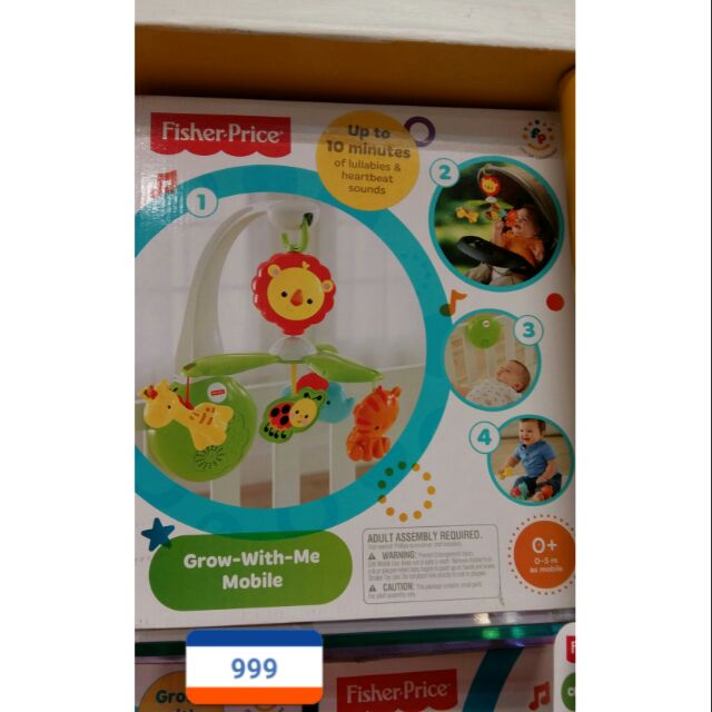 fisher-price-grow-with-me-โมบายหน้าสิงโต