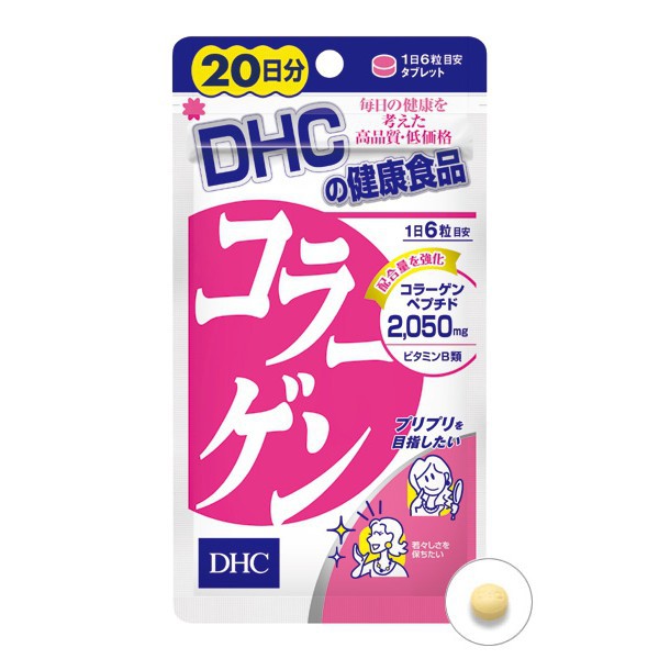 dhc-collagen-2-050-mg-20วัน-60วัน-คอลลาเจน-ยอดนิยม-จากญี่ปุ่-น