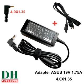 สายชาร์จโน๊ตบุ๊ค Adapter ASUS 19V 1.75A  4.0*1.35   33W