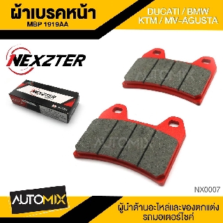 NEXZTER ผ้าเบรคหน้า  เบอร์ 1919AA BREMBO / DUCATI / MV AGUSTA / KTM / BMW  NX0007