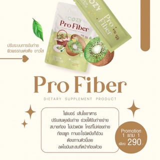 🥝CozyS Pro fiber  ดีท๊อคหมดพุง ลดพุงถาวร พุงยุบชั่วข้ามคืน