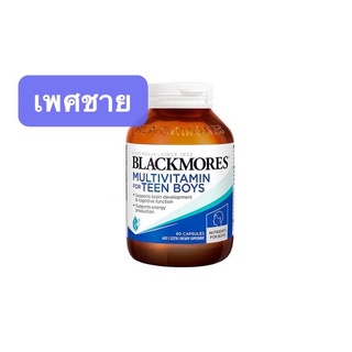 ภาพขนาดย่อของภาพหน้าปกสินค้าBlackmores Multivitamin Teen วิตามินรวมวัยรุ่น หญิงและชาย 60 เม็ด 60 วัน จากร้าน madamvitamin_au บน Shopee ภาพที่ 2