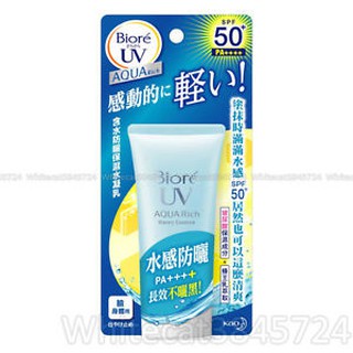 Biore Aqua Rich SPF 50+ PA++++ 50g