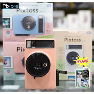 ภาพหน้าปกสินค้าPIXTOSS INSTANT TOY CAMERA ที่เกี่ยวข้อง