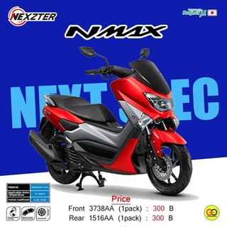 ผ้าเบรค Nexzter รุ่น Yamaha N-max