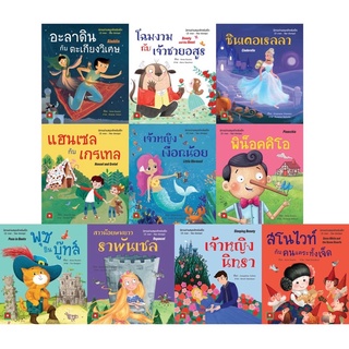 พร้อมส่ง!! 📗Aksara for kids ชุดนิทานอ่านสนุก (ไทย-อังกฤษ)📗