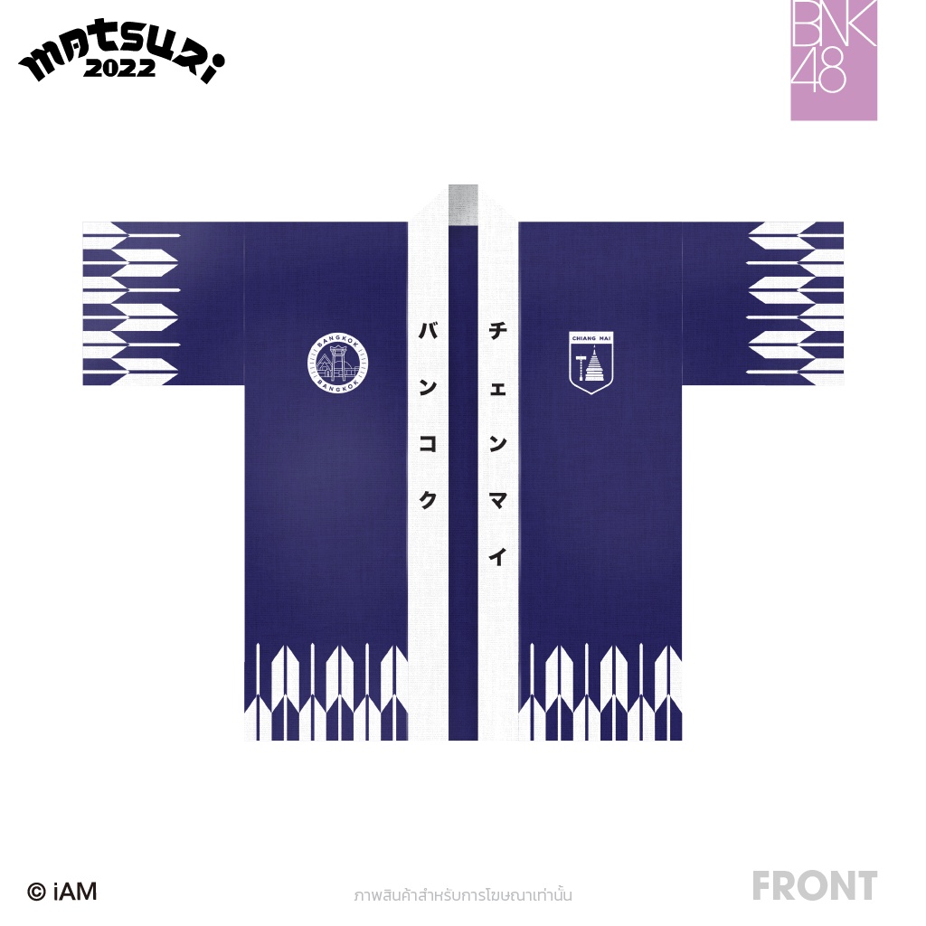 instock-bnk48-matsuri-happi-kimono-coat