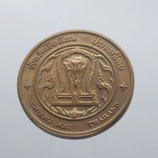 เหรียญประจำจังหวัด เหรียญที่ระลึก จ.เชียงใหม่ เนื้อทองแดง ขนาด 2.5 เซ็น แท้ ออกจากกรมธนารักษ์ #เหรียญจังหวัดเชียงใหม่