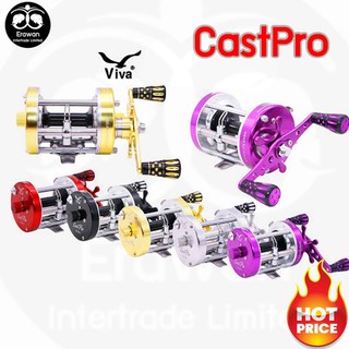 มาใหม่ รอกตกปลา รอกเบท Viva CastPro 5000RC มีหมุนซ้ายและหมุนขวา มี 5 สีให้เลือก บอดี้โลหะ ระบบการทำงานดีสุดๆ