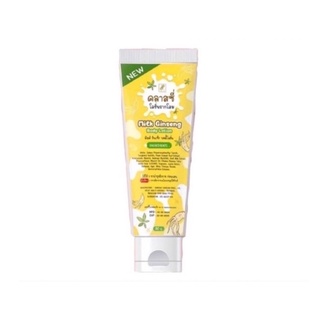 รากโสมคลาสซี่ Classy Ginseng lotion 80 g.