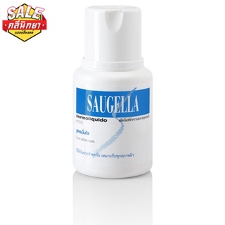 Saugella dermoliquido pH 3.5 ใช้เป็นประจำทุกวัน สีฟ้า 100 ml