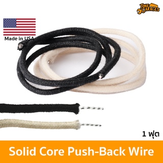 สินค้า สายเดินวงจรกีต้าร์ สายไฟ Vintage Solid Core Push-back (ขายแยก 1 ฟุต)