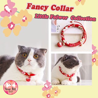 ภาพขนาดย่อของภาพหน้าปกสินค้าปลอกคอญี่ปุ่น ปลอกคอดอกไม้ ปลอกคอแมว ปลอกคอหมา ปลอกคอกระต่าย Fancy Collar Little Flower Collection จากร้าน your_pet_shop บน Shopee