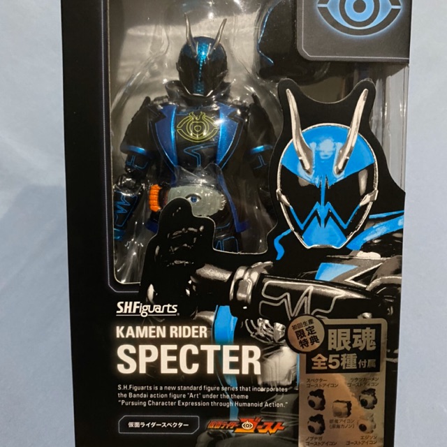S.H.Figuarts KAMEN RIDER SPECTER | Shopee Thailand