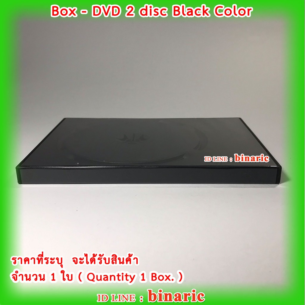 box-dvd-2-disc-black-color-qty-1-box-กล่องดีวีดี-2-หน้า-ดำ-กล่องดีวีดี-2-dvd-สีดำ-จำนวน-1-ใบ
