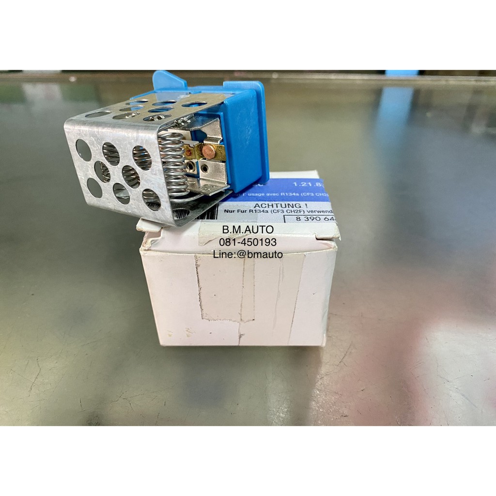 ริซิเต้นแอร์ เซ็นเซอร์โบเวอร์ กรงหนูแอร์ BMW E34 | Shopee Thailand