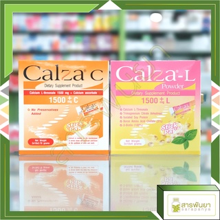 ภาพหน้าปกสินค้าCalza C L 1500mg แคลเซียม แอล-ทรีโอเนต แบบชง 30ซอง ที่เกี่ยวข้อง