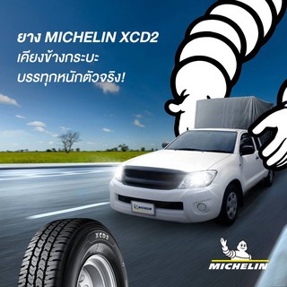 ภาพขนาดย่อของภาพหน้าปกสินค้าผ่อน 0% รวมยาง MICHELIN รุ่น XCD2 & BRIDGESTONE รุ่น R624 Free  จุ๊บยาง Kenking Power ลิขสิทธิ์แท้รายเดียว 650 จากร้าน kenkingclub บน Shopee ภาพที่ 3