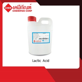 CF1201 Lactic Acid (กรดแลคติก) 1kg.