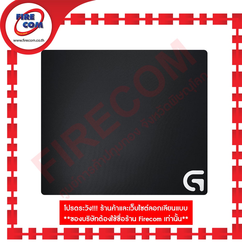 ภาพหน้าปกสินค้า(ของแท้ประกันศูนย์ซินแน็ค)แผ่นรองเมาส์ Mouse Pad Logitech G640 Large Cloth Gaming 40x46x3mm. สามารถอออกใบกำกับภาษีได้ จากร้าน firecomphitsanulok บน Shopee