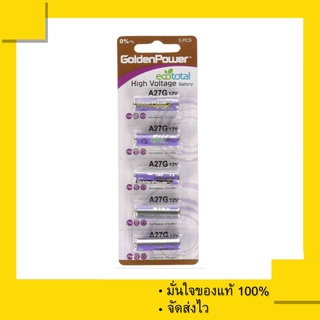 สินค้า ถ่าน Golden Power A27G , 27A , A27S , A27M 12V (1 แผง 5 ก้อน)