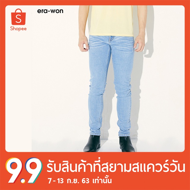 erawon-shop-0594wp-selvedge-denim-super-skinny