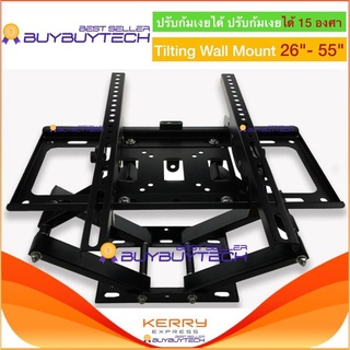 buybuytech Functional Two-Arms Full Motion Tilt andSwivel LCD/LED TV Wall Mount Bracket