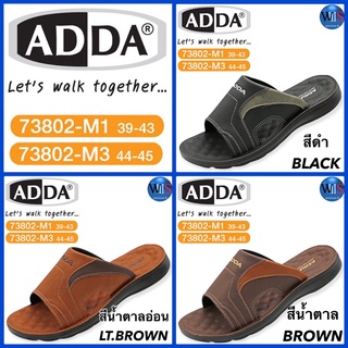 ภาพหน้าปกสินค้าADDA รองเท้าแตะแบบสวม รุ่น 73802-M1 ที่เกี่ยวข้อง