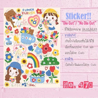 Sticker สติกเกอร์ขนาด A4/A5/A6 pvc ไดคัท กันน้ำ ลาย flower bear