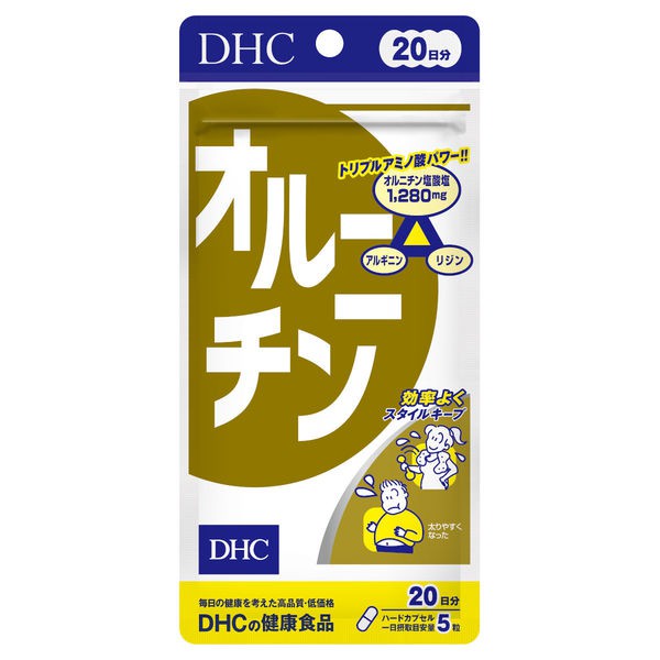 dhc-l-ornithine-20day-ดีเอชซี-แอลออร์นิทีน-ชนิด-20-วัน-สำหรับ-ลดน้ำหนักและสร้างกล้ามเนื้อ-เสริมสร้างโกรทฮอร์โมน