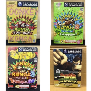 ภาพหน้าปกสินค้าแผ่นแท้ [Gamecube] รวมเกม Donkey Konga ใช้เล่นกับจอยตีกลองได้ (DOL-R-GKGJ | GY2J | GY3J | GYBJ) 1 2 3 Kong Jungle Beat ที่เกี่ยวข้อง