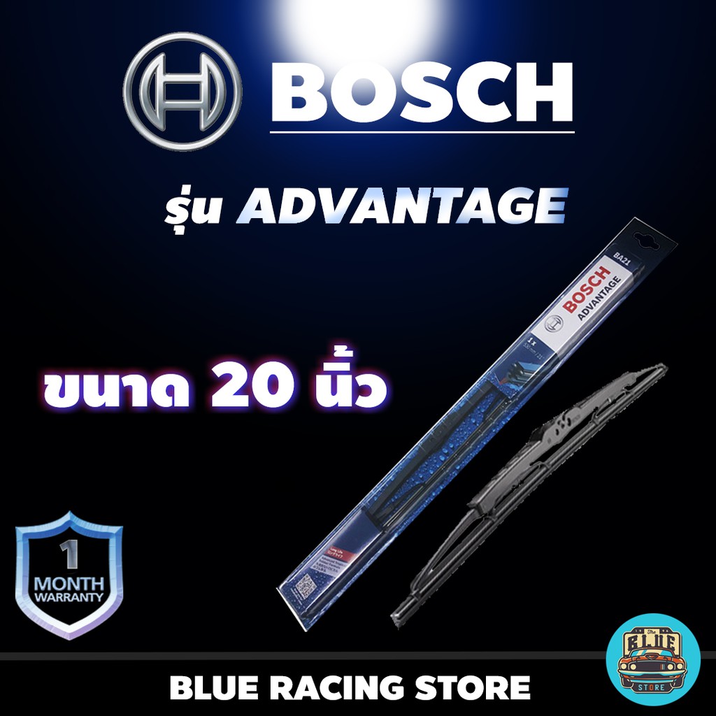 ใบปัดน้ำฝน-bosch-รุ่น-advantage-ใบเดี่ยว-ขนาด-20-นิ้ว-ใบปัด-ของแท้-มือหนึ่ง