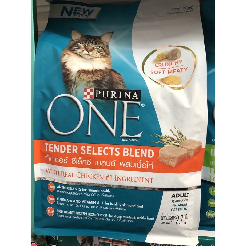 อาหารแมว-purina-one-3กก-ขายดีอันดับ1