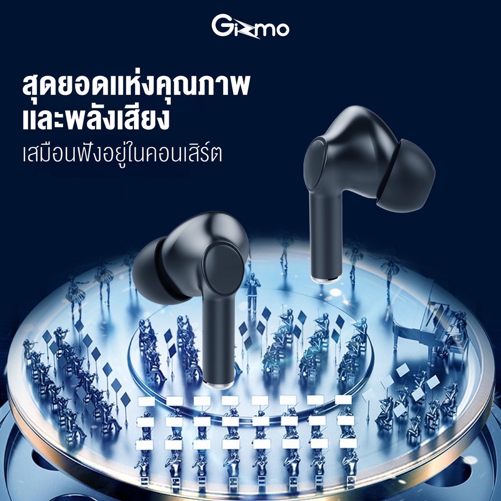 หูฟัง-gizmo-หูฟังไร้สาย-หูฟังบลูทูธ-true-wireless-headset-หูฟัง-บลูทูธ-5-1-พร้อมกล่องชาร์จไร้สาย-รุ่น-gb-05