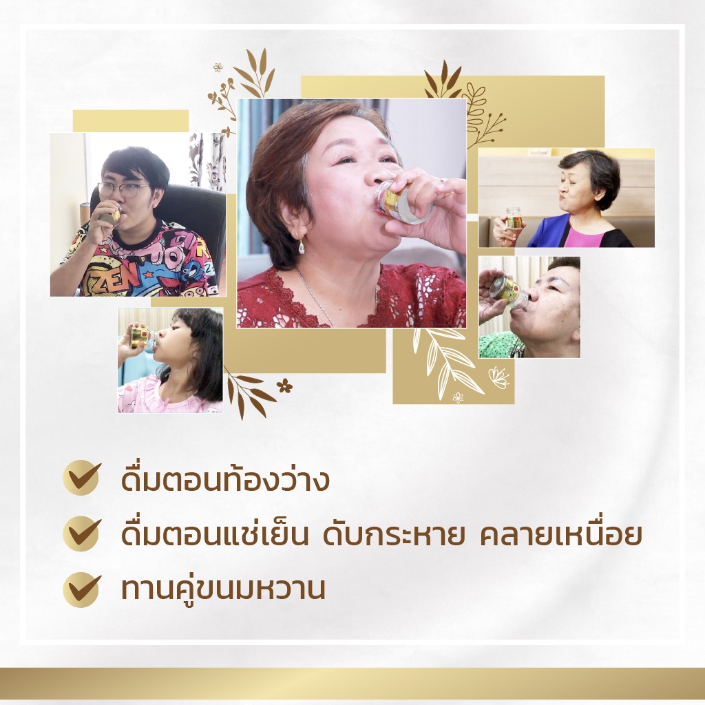 bonback-6-ขวด-รังนกบอนแบคเครื่องดื่มรังนกสำเร็จรูป-สูตรต้นตำรับ-แท้จากถ้ำธรรมชาติ