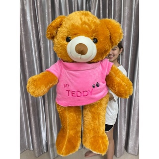 ภาพหน้าปกสินค้าตุ๊กตาหมีเท็ดดี้ขนปุยใส่ชุด ตัวใหญ่ ขนาด 100 ซม มี 3 สีให้เลือก รับประกันความสวย ที่เกี่ยวข้อง