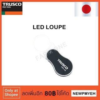 TRUSCO : TSPL-35 (478-9326) SLIDE POCKET LOUPE แว่นขยายพกพา LED