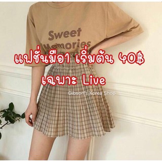 Live🔥แฟชั่นมือ1 ครอป เดรส น่ารัก