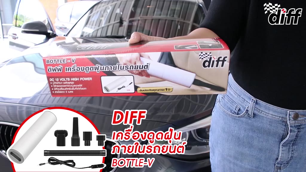 diff-เครื่องดูดฝุ่นในรถยนต์ทรงกระบอก-ko-สามารถดูดได้ทั้งเศษหิน-เศษกรวด-เศษทราย-น้ำ-ใช้ไฟรถยนต์ใช้ไฟ-120w-สายไฟยาว-5-เมตร