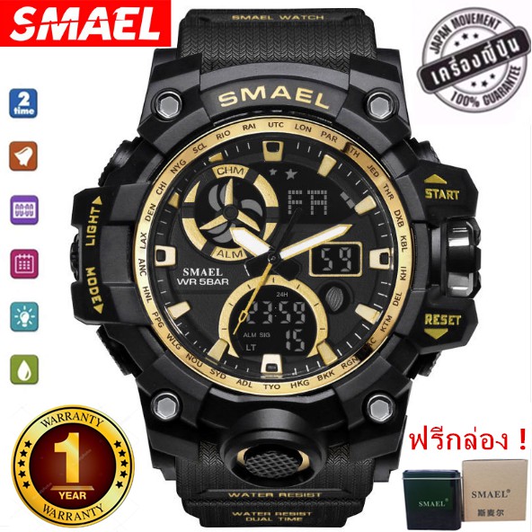 smael-รุ่น-1545c-นาฬิกาข้อมือ-นาฬิกาแฟชั่น-ผู้ชาย-watch-waterproof-fashion-watch-men-sport-analog-quartz-สีทอง