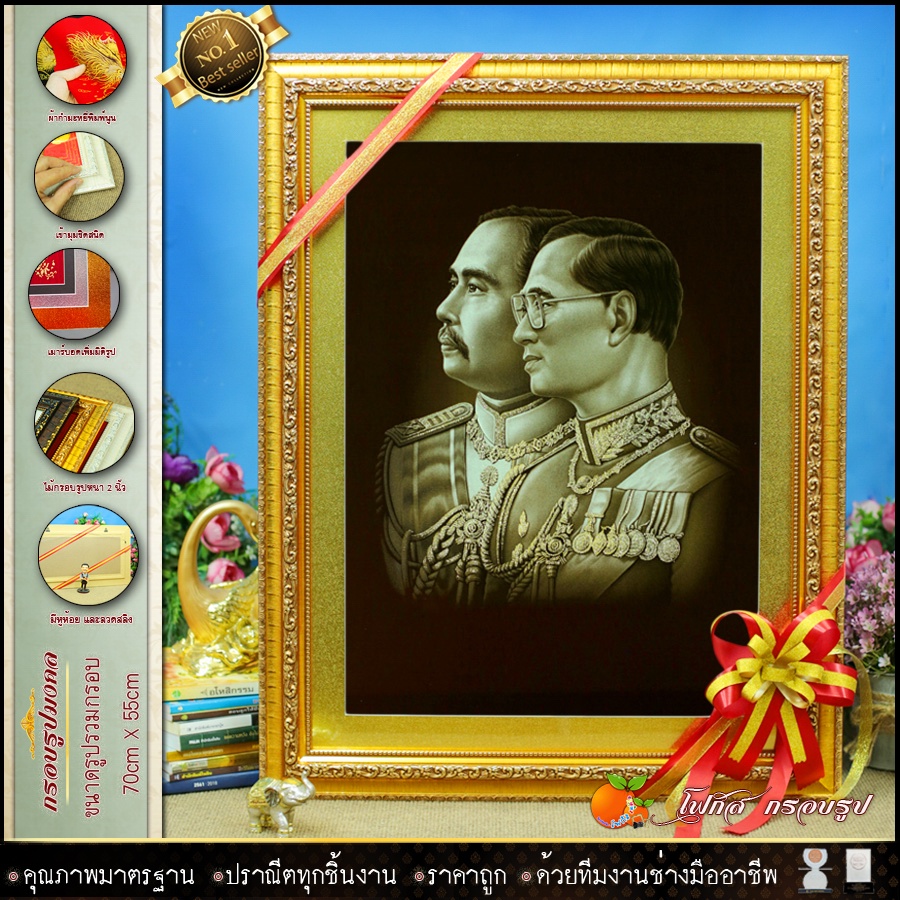 กรอบรูปมงคล-เสด็จพ่อ-ร-5-ผ้ากำมะหยี่พิมพ์ลาย-ของที่ระลึก-ของขวัญขึ้นบ้านใหม่-ของขวัญ-ของมงคล-กรอบรูปตกแต่งบ้าน