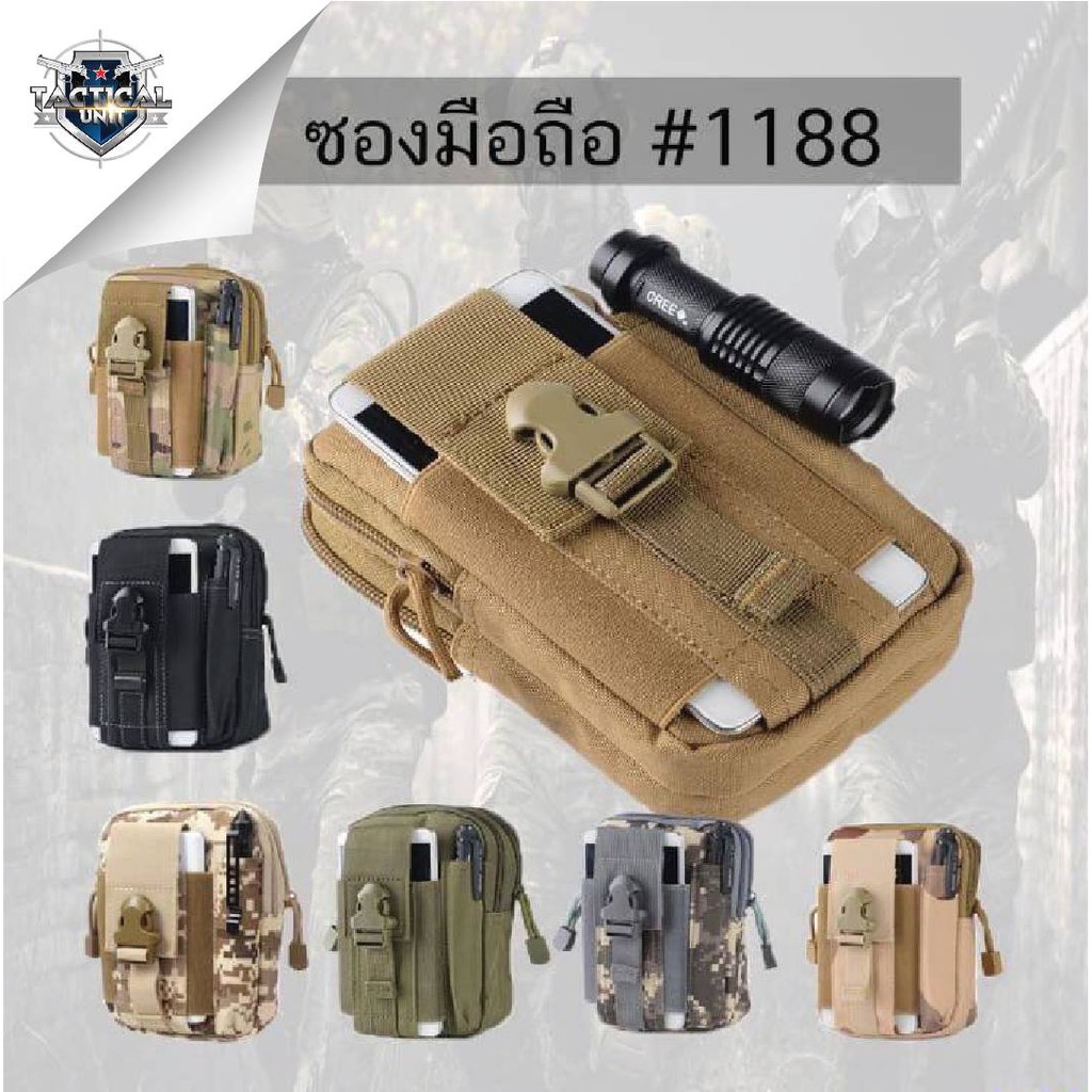 กระเป๋าร้อยเข็มขัดแบบใหม่-ใส่การ์ด-บัตร-เงินสด-ไฟฉายได้แนว-tactical-สีดำ