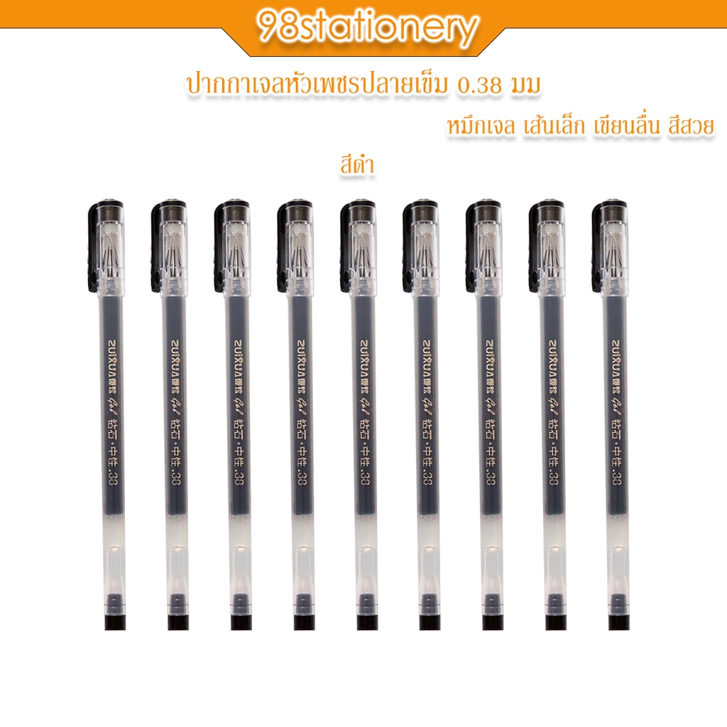 ปากกาเจลหัวเพชรปลายเข็ม 0.38 mm zuixua CS801 gel pen diamond tip 0