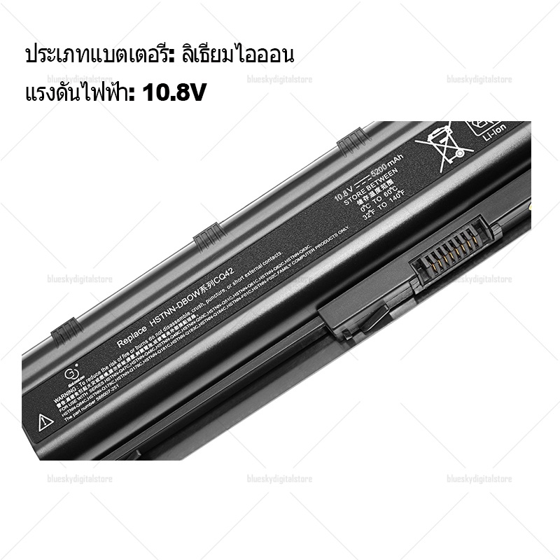 แบตเตอรี่โน๊ตบุ๊ค-cq42-5200-mah-for-hp-laptop-batteries-cq32-cq43-cq56-cq62-cq72-g4-g6-g7-g42-g56-battery