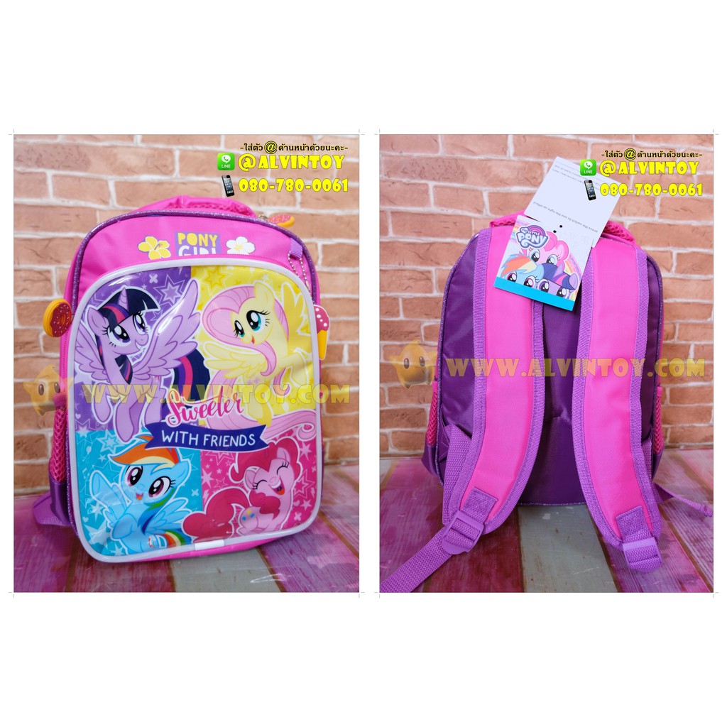 กระเป๋าเป้-ben10-my-little-pony-สินค้าลิขสิทธิ์แท้สินค้าพร้อมส่ง-เก็บเงินปลายทาง