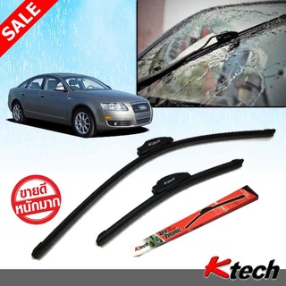 ใบปัดน้ำฝน K Tech ขนาด 22+22 นิ้ว ตรงรุ่น AUDI A6 1995-2005