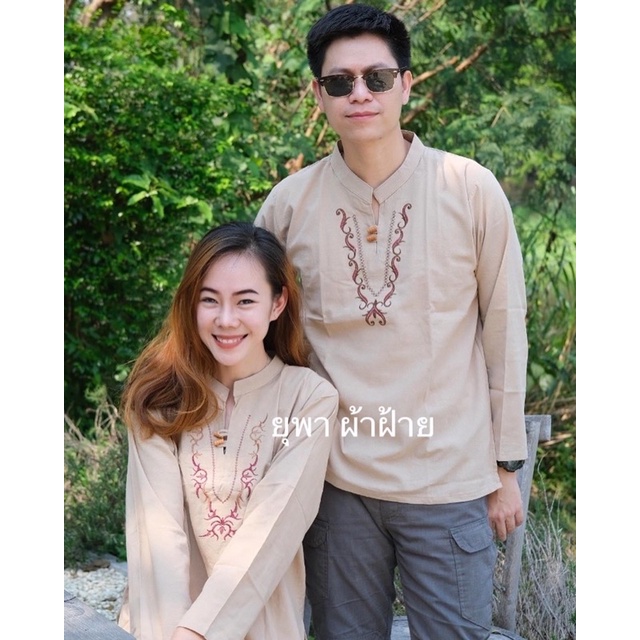 ภาพหน้าปกสินค้าเสื้อผ้าฝ้ายปักคอมแขนยาวทรงตรง จากร้าน yupapun38 บน Shopee