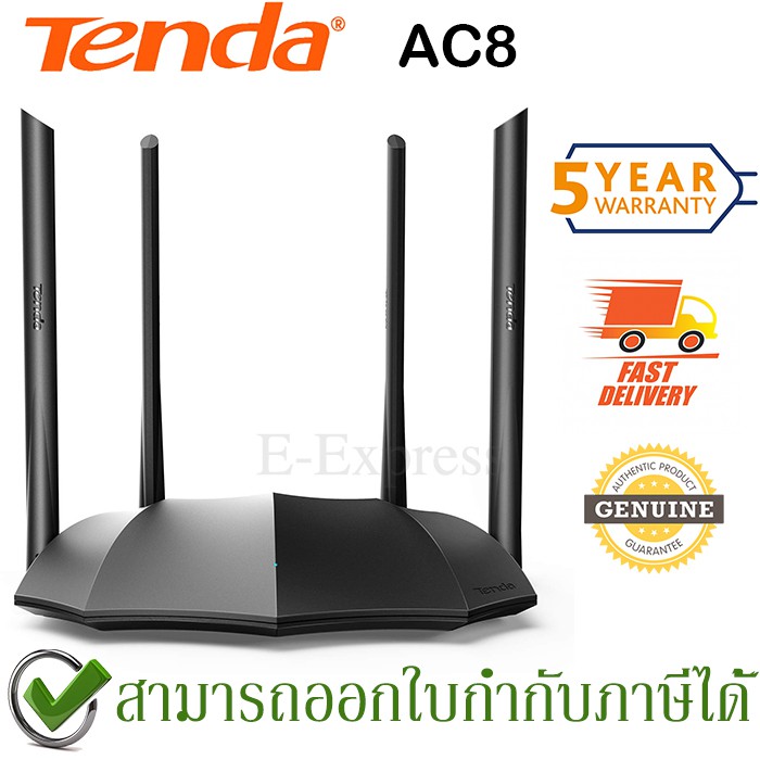 tenda-ac8-ac1200-dual-band-gigabit-wireless-router-2-4ghz-300mbps-5ghz-867mbps-ของแท้-ประกันศูนย์-5ปี