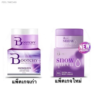 🔥ส่งไวจากไทย🔥ครีมบูชชี่ไวท์ บุชชี่ไวท์ Bootchy White [50 g.] แพ็คเกจใหม่